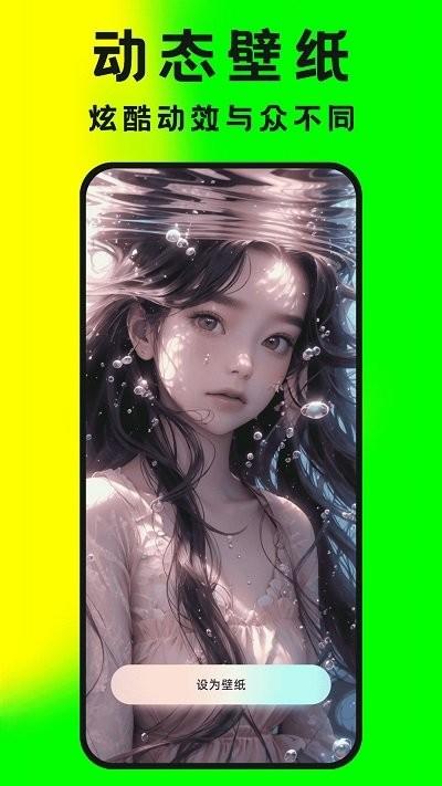 大众免费壁纸app下载,大众免费壁纸,壁纸app