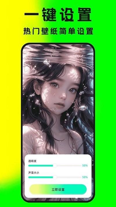 大众免费壁纸app下载,大众免费壁纸,壁纸app