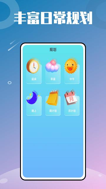 万能小组件大全app下载,万能小组件大全,组件app,美化app