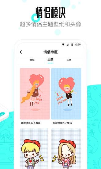91桌面主题壁纸app下载,91桌面,桌面app,主题app
