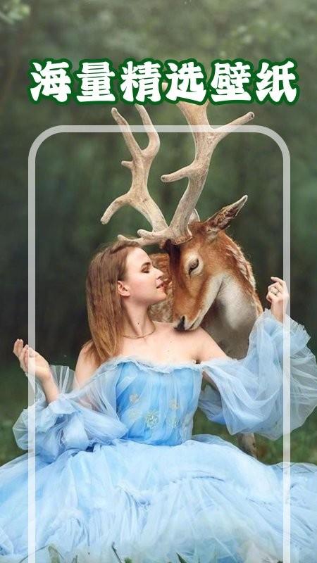 山河奇幻粒子app下载,主题app,壁纸app,山河奇幻粒子
