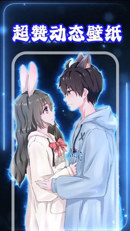 山河奇幻粒子app下载,主题app,壁纸app,山河奇幻粒子